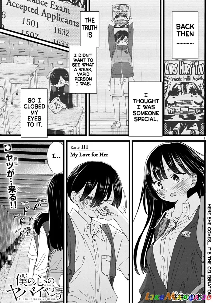 The Dangers in My Heart Chapter 111 image 02_optimized